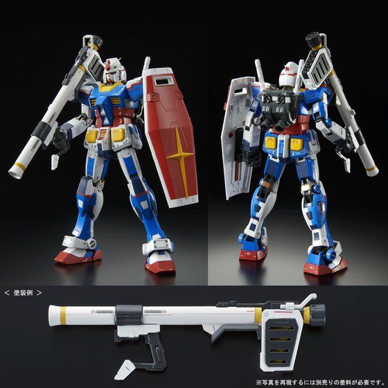 ＲＧ 1/144 RX-78-2 ガンダム（チームブライトカスタム） thumbnail 7