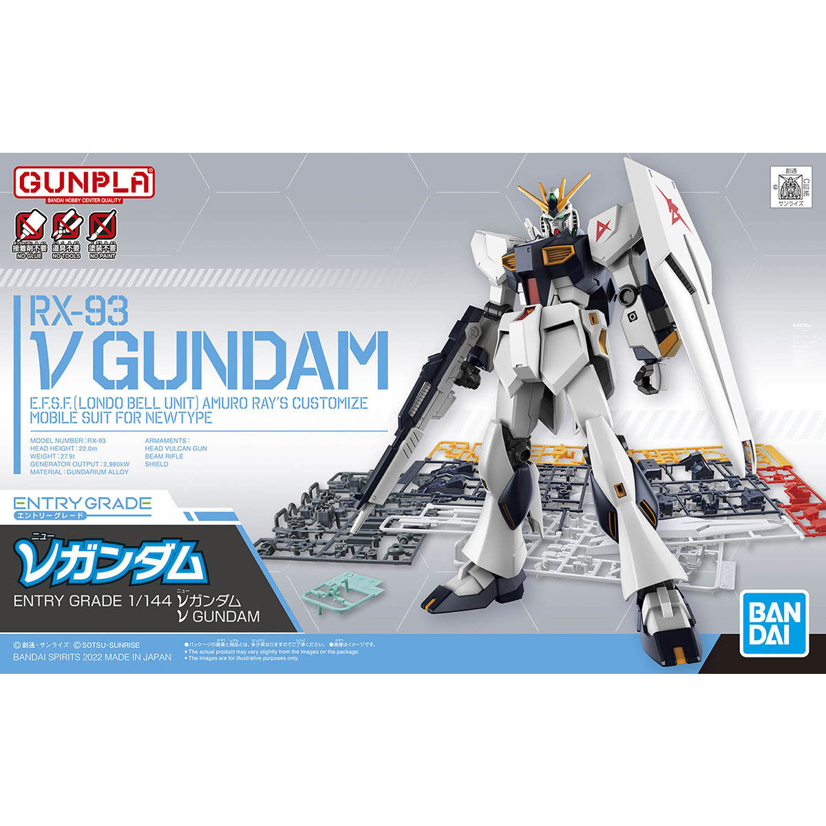 ENTRY GRADE 1/144 ν GUNDAM Manual catalog image