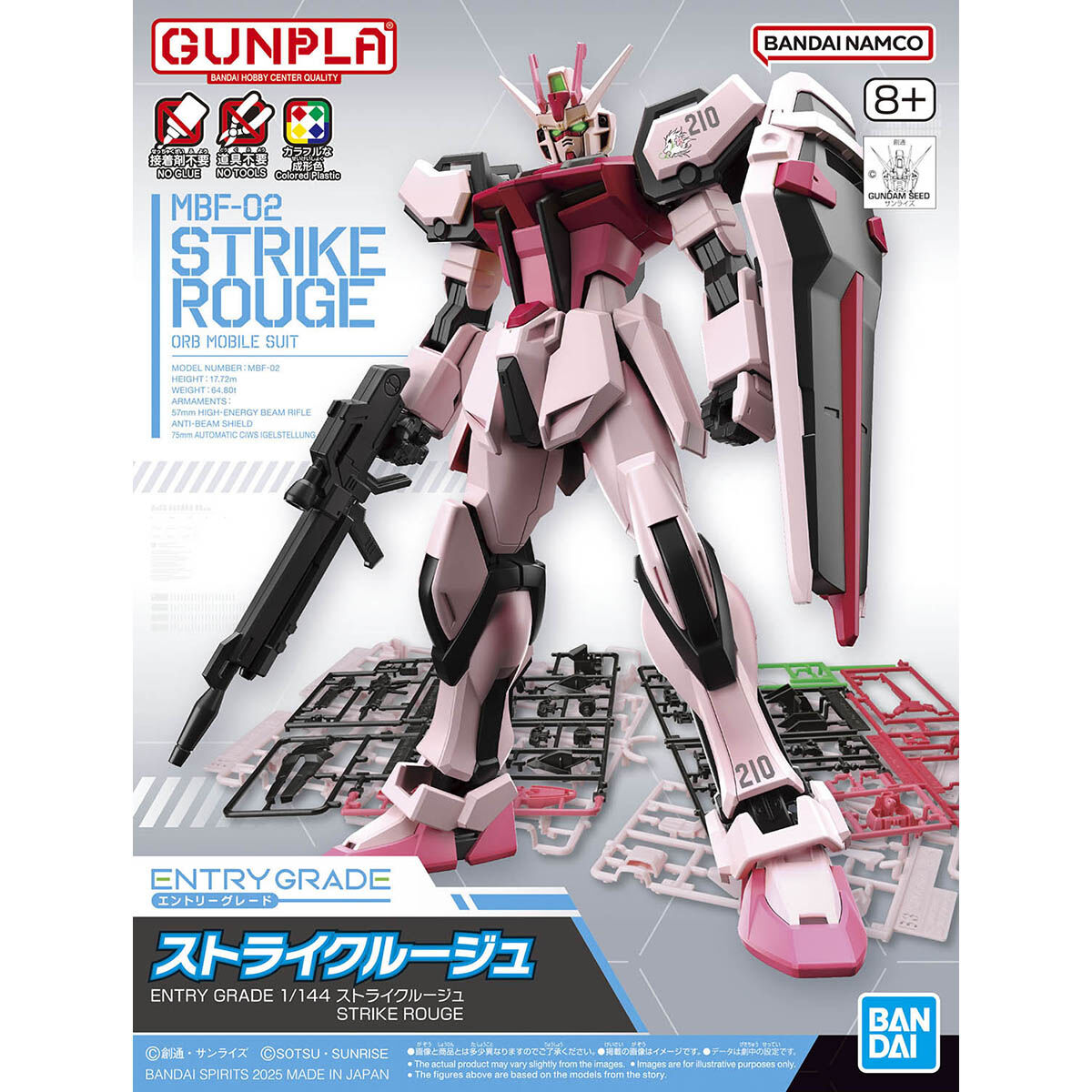 ENTRY GRADE 1/144 STRIKE ROUGE Manual catalog image