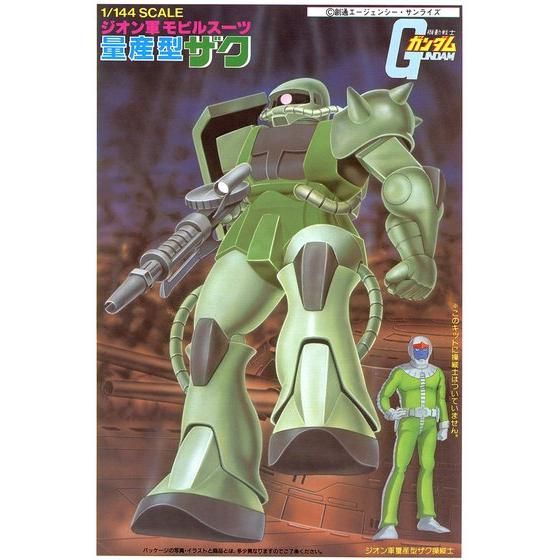 1/144 ZAKUⅡ thumbnail 2