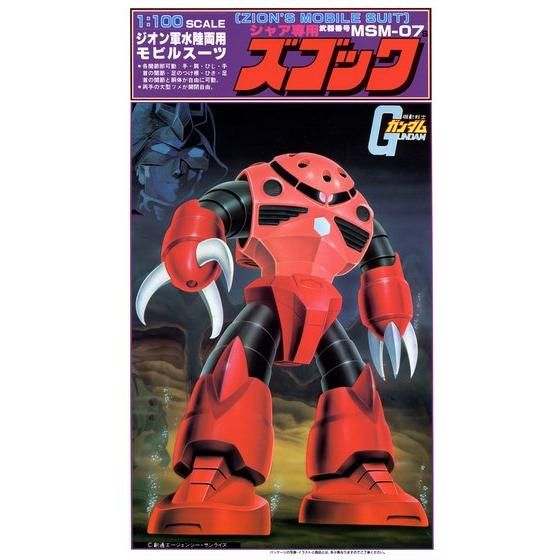 MG 1/100 MSM-07 Z'GOK (CHAR'S CUSTOM) thumbnail 2