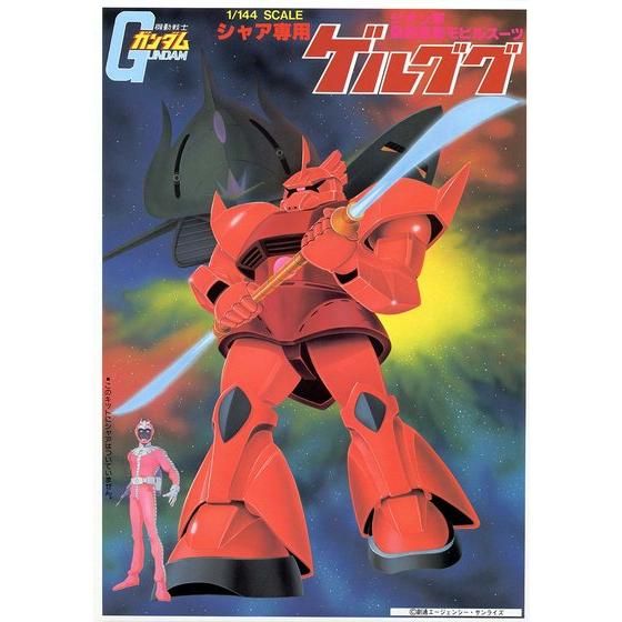 HGUC 1/144 CHAR'S GELGOOG thumbnail 2