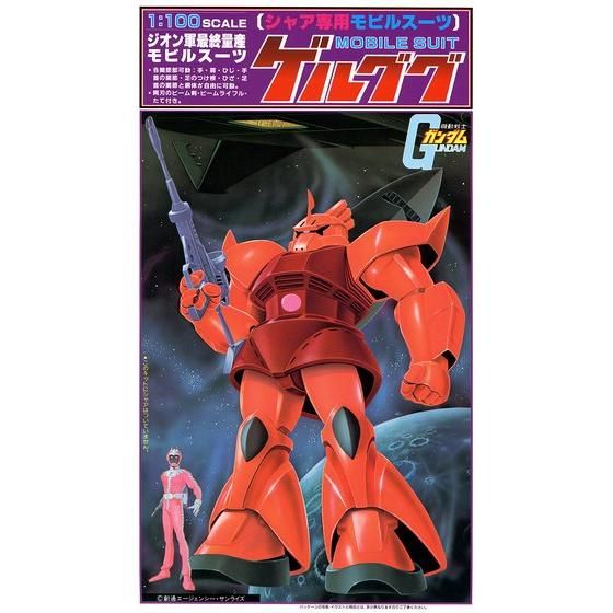 MG 1/100 CHAR'S GELGOOG ver.2.0 thumbnail 2