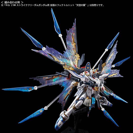 RG 1/144 ZGMF-X20A STRIKE FREEDOM GUNDAM thumbnail 7