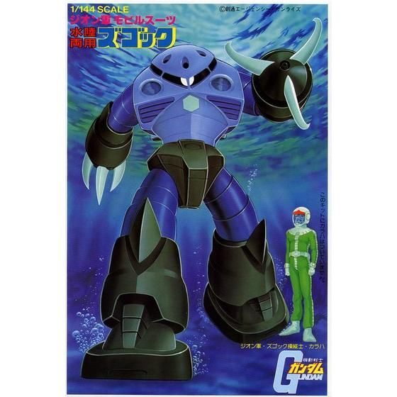 RG 1/144 Z’GOK thumbnail 2