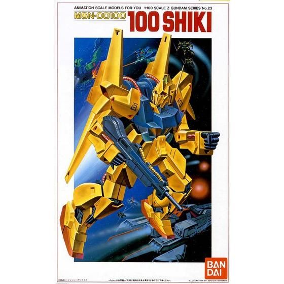 MG 1/100 HYAKU-SHIKI Ver.2.0 thumbnail 2