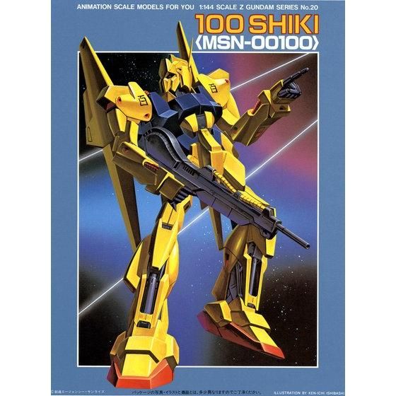 HGUC 1/144 HYAKU-SHIKI thumbnail 2