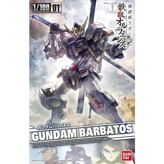MG 1/100 GUNDAM BARBATOS thumbnail 3
