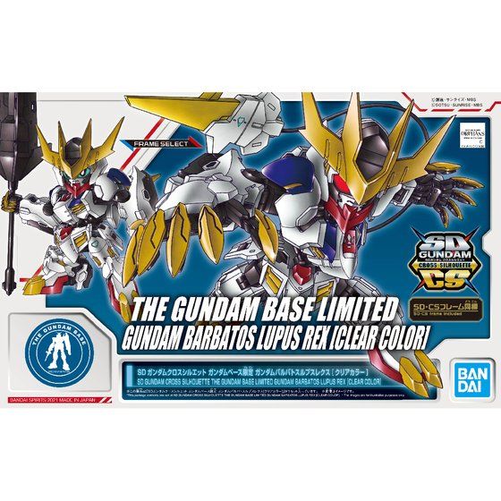 SDガンダムクロスシルエット ガンダムベース限定 ガンダムバルバトスルプスレクス[クリアカラー] Official 07