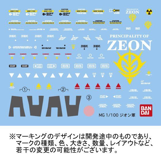 ＭＧ 1/100 MS-06R-1A アナベル・ガトー専用ザクＩＩ Ver.2.0 thumbnail 7