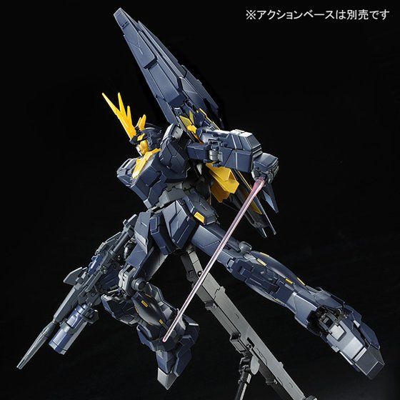 ＭＧ 1/100 ユニコーンガンダム2号機 バンシィ・ノルン thumbnail 7