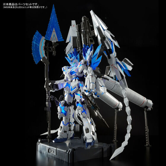 ＰＧ 1/60 ユニコーンガンダム ペルフェクティビリティ用 ディバイン拡張セット thumbnail 3