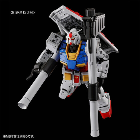 ＲＧ 1/144 RX-78-2 ガンダム Ver.2.0用武器セット thumbnail 4