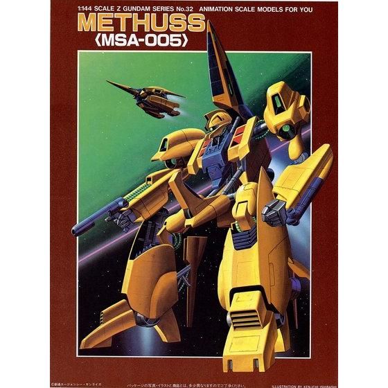 1/144 メタス thumbnail 2