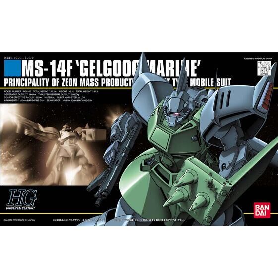 HGUC 1/144 MS-14F ゲルググマリーネ thumbnail 4