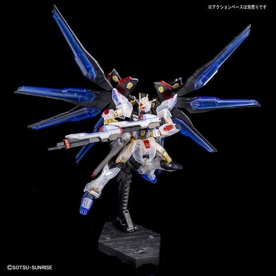 HG 1/144 ストライクフリーダムガンダム [クリアカラー] thumbnail 2