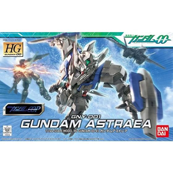 HG 1/144 ガンダムアストレア thumbnail 5
