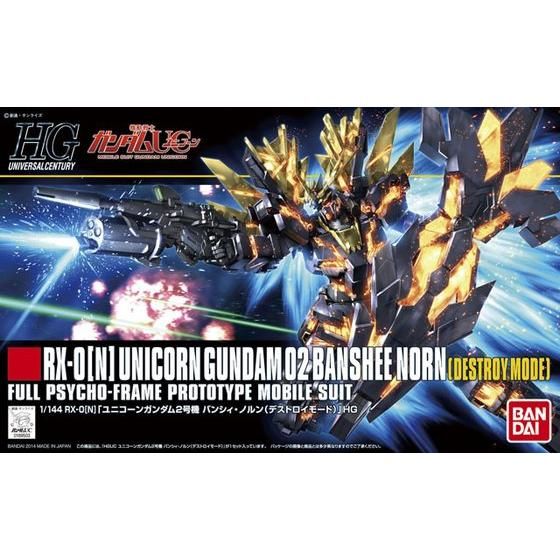 HGUC 1/144 ユニコーンガンダム2号機 バンシィ・ノルン(デストロイモード) thumbnail 3