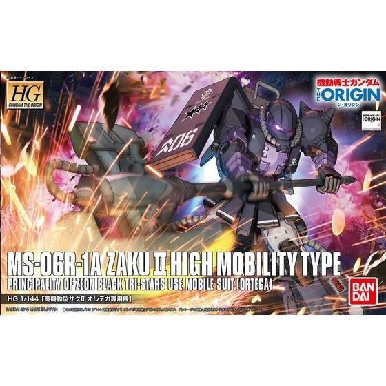HG 1/144 高機動型ザクII オルテガ専用機 thumbnail 5
