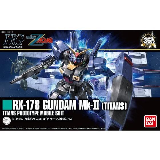 HGUC 1/144 ガンダムMk-II（ティターンズ仕様） thumbnail 5