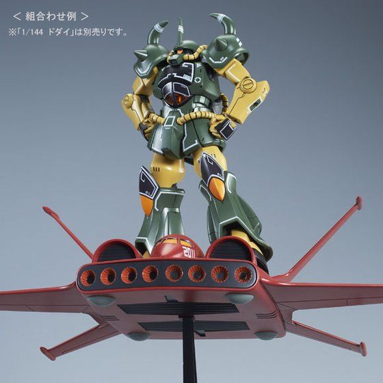HGUC 1/144 グフ（２１ｓｔＣＥＮＴＵＲＹ ＲＥＡＬ ＴＹＰＥ Ｖｅｒ．） thumbnail 6
