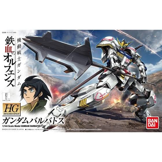 HG 1/144 ガンダムバルバトス thumbnail 3