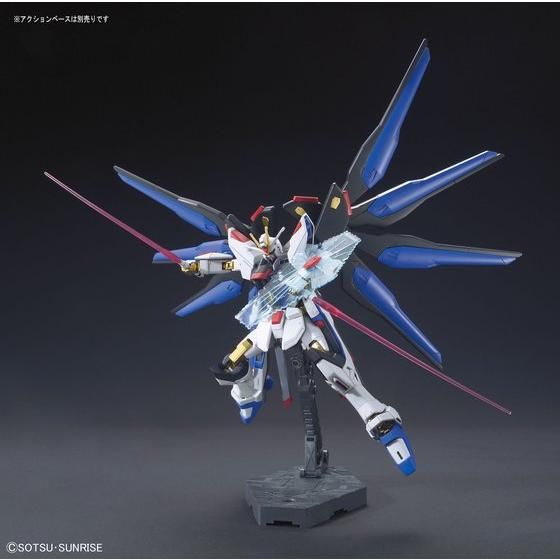 HG 1/144 STRIKE FREEDOM GUNDAM Official 02