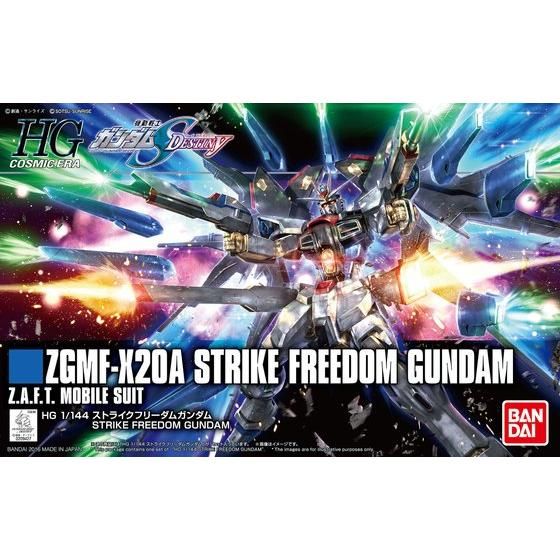 HG 1/144 STRIKE FREEDOM GUNDAM Official 03