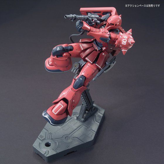 ＨＧ 1/144 MS-05S シャア専用ザクＩ（ＬＩＭＩＴＥＤ ＭＯＤＥＬ） Official 02