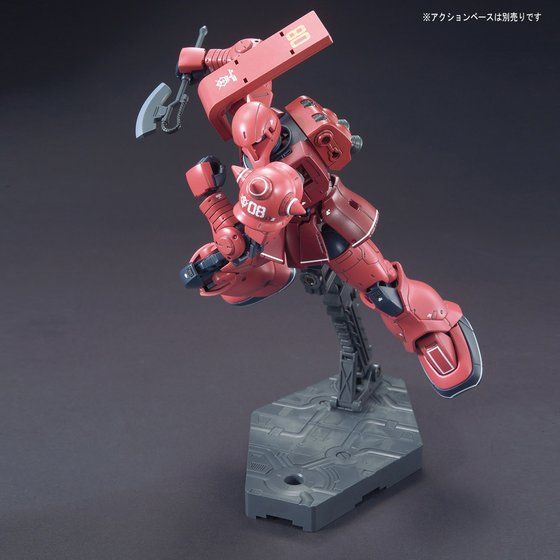 ＨＧ 1/144 MS-05S シャア専用ザクＩ（ＬＩＭＩＴＥＤ ＭＯＤＥＬ） Official 04