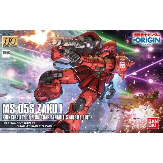 ＨＧ 1/144 MS-05S シャア専用ザクＩ（ＬＩＭＩＴＥＤ ＭＯＤＥＬ） Official 05
