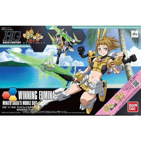 HGBF 1/144 ういにんぐふみな thumbnail 6