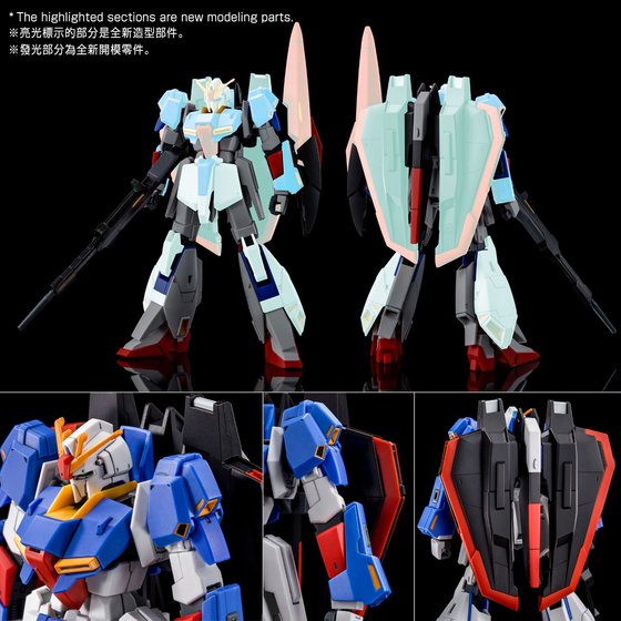 HG 1/144 ZETA GUNDAM [U.C.0088] Official 07