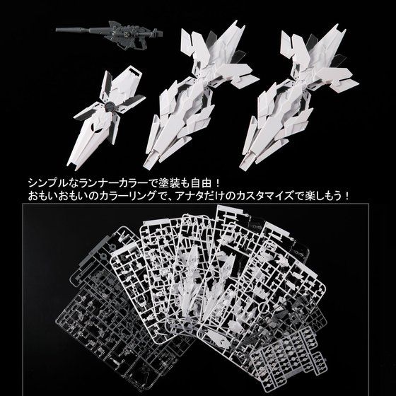 HG 1/144 ガンダムベース限定 ユニコーンガンダム(デストロイモード) [ペインティングモデル] thumbnail 7