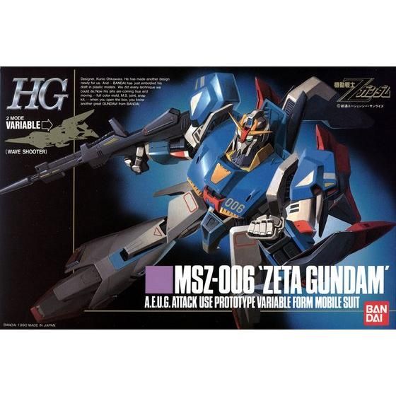 HG 1/144 ゼータガンダム thumbnail 2