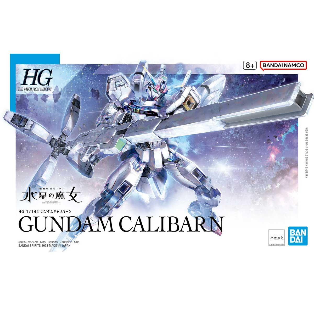 HG 1/144 GUNDAM CALIBARN Manual catalog image