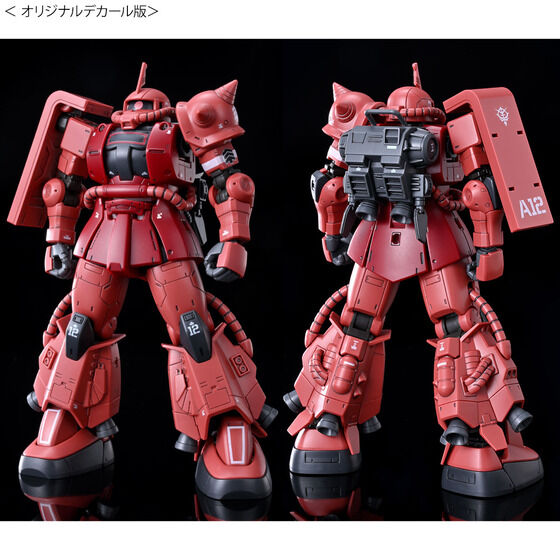HG 1/144 ZAKU II HIGH MOBILITY TYPE Gallery 09