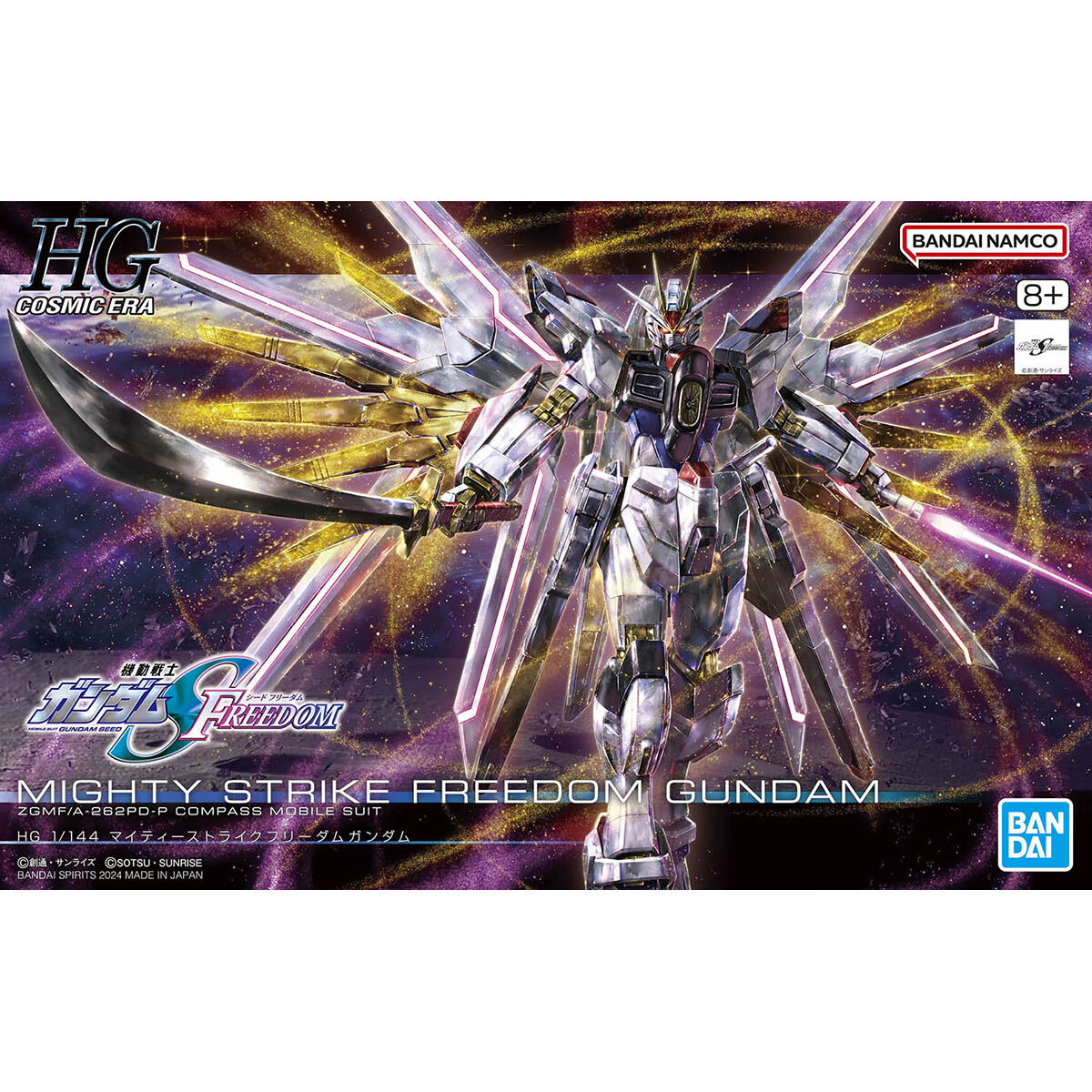 HG 1/144 MIGHTY STRIKE FREEDOM GUNDAM Manual catalog image