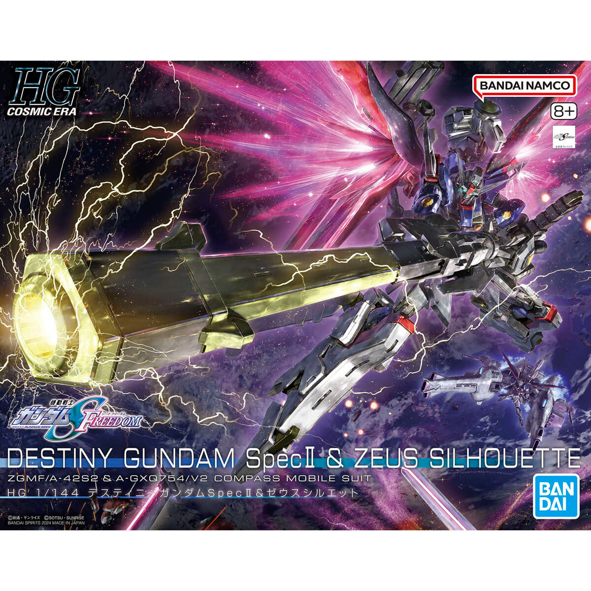 HG 1/144 DESTINY GUNDAM SpecII&ZEUS SILHOUETTE Manual catalog image