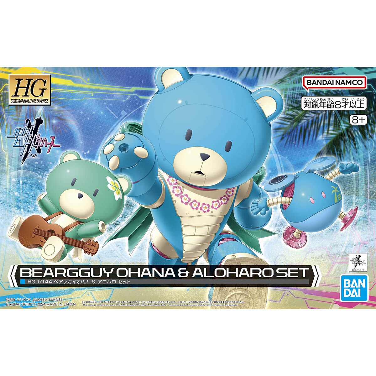 HG 1/144 BEARGGUY OHANA & ALOHARO SET Manual catalog image