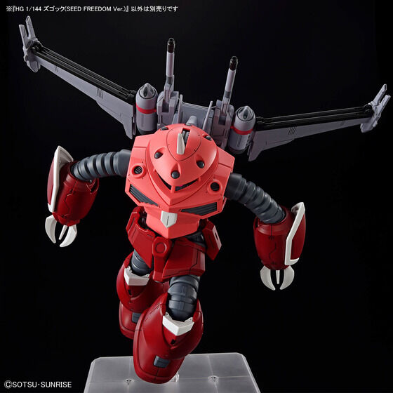 HG 1/144 Z’GOK(SEED FREEDOM Ver.) Official 07