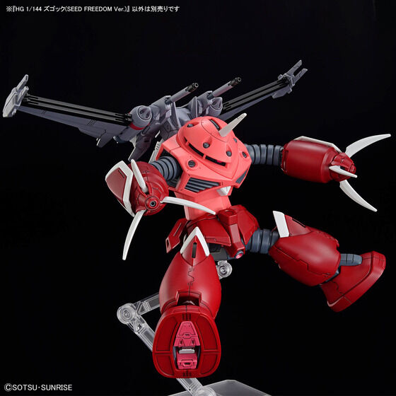HG 1/144 Z’GOK(SEED FREEDOM Ver.) Official 08