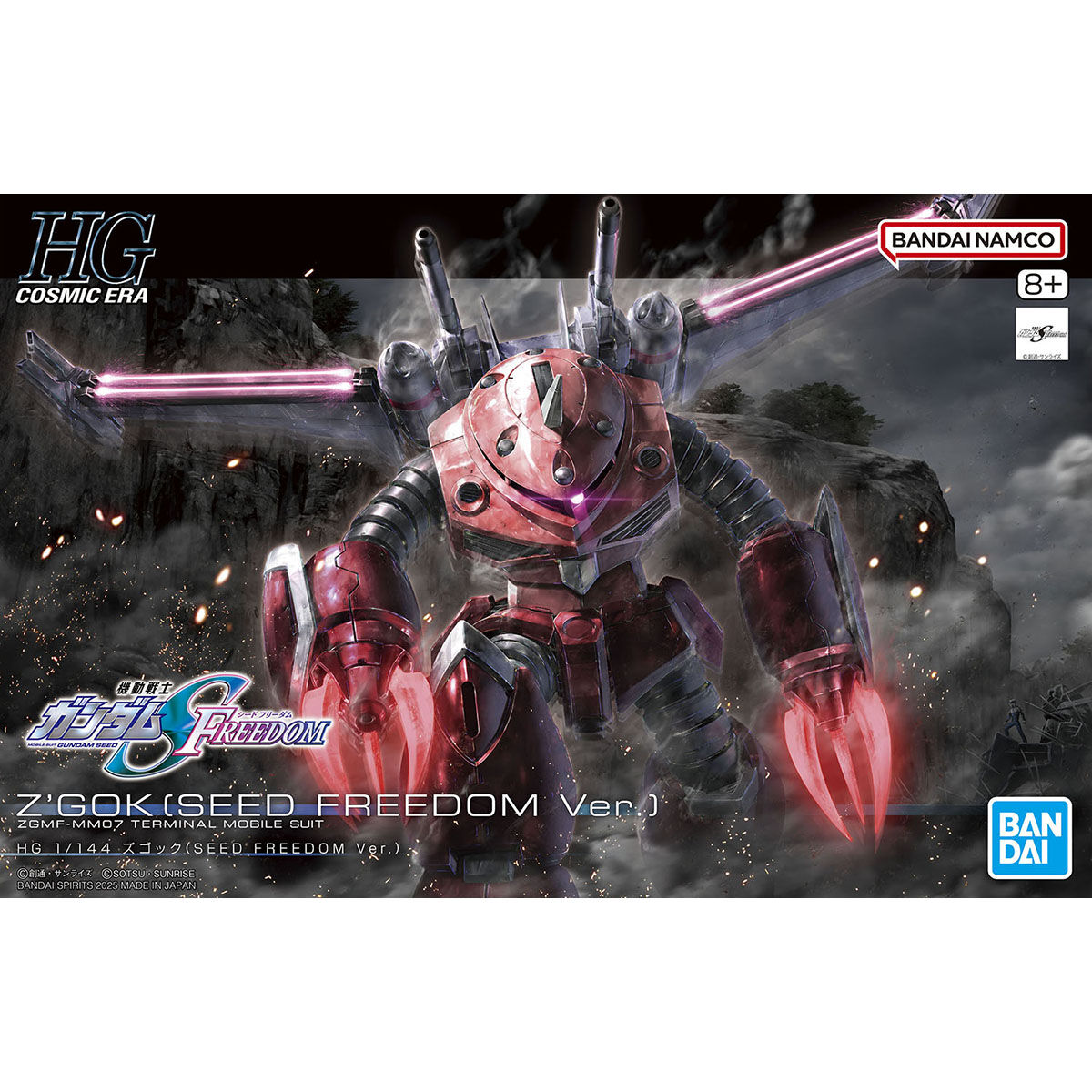 HG 1/144 Z’GOK(SEED FREEDOM Ver.) Manual catalog image