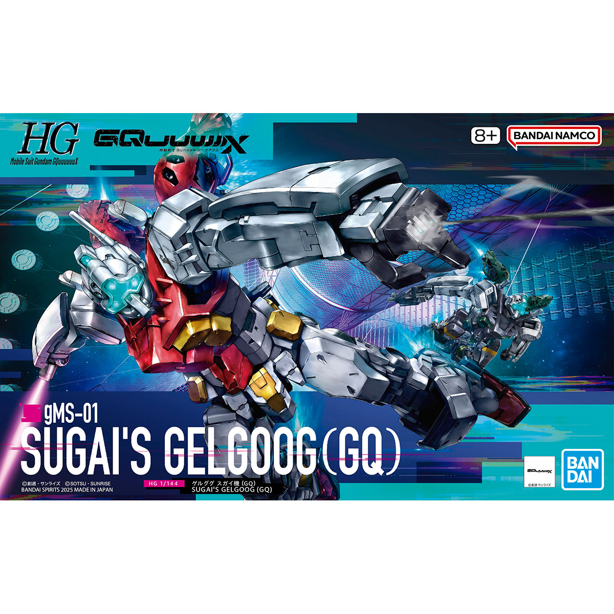 HG 1/144 SUGAI'S GELGOOG（GQ) thumbnail 7