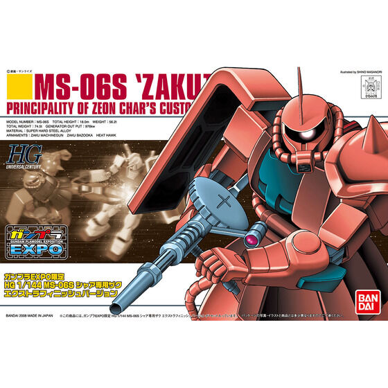 HGUC 1/144 MS-06S シャア専用ザク エクストラフィニッシュバージョン thumbnail 3