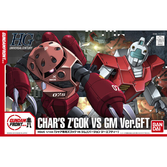 HGUC 1/144 シャア専用ズゴック VS ジム Ver.GFT