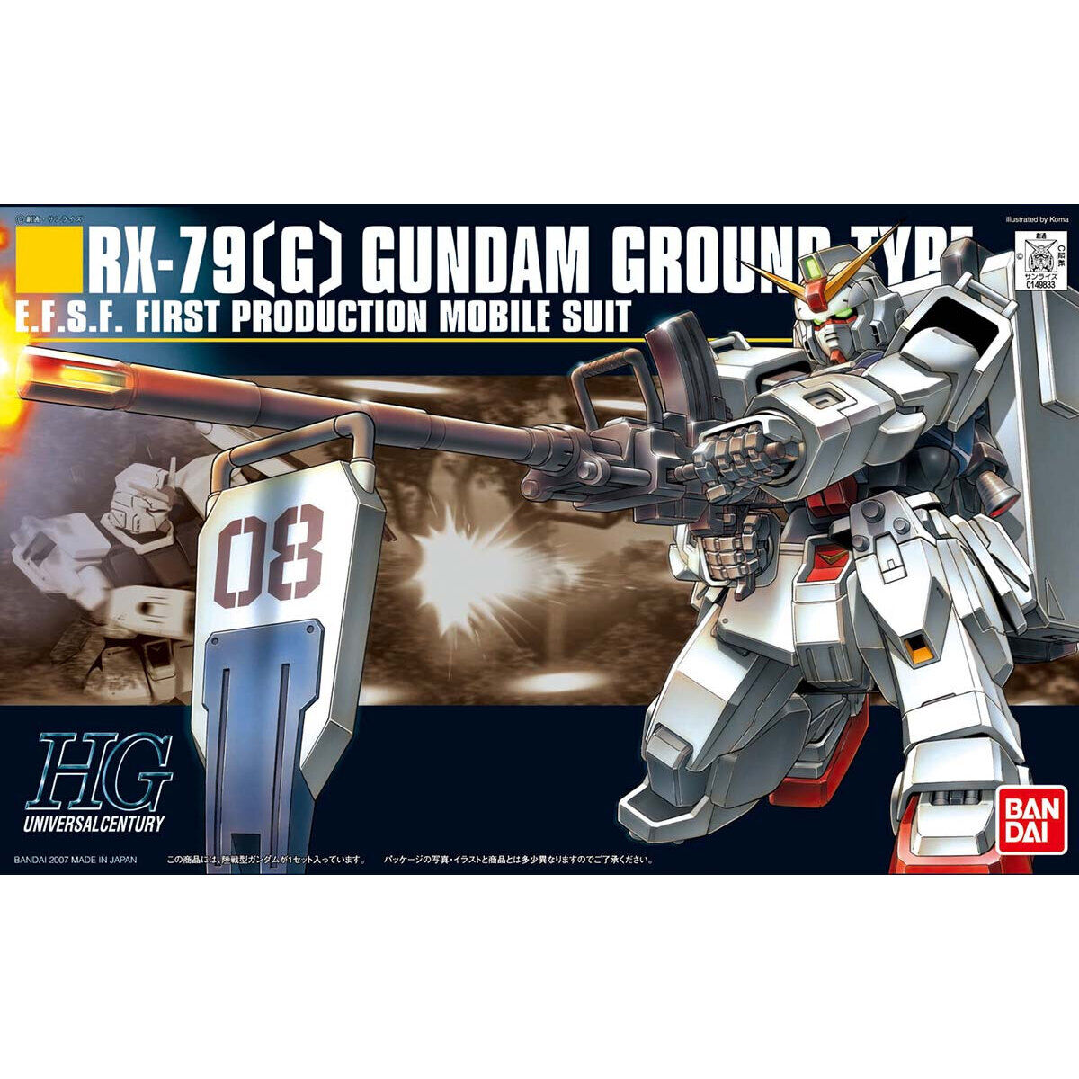 HGUC 1/144 RX-79G GUNDAM GROUND TYPE