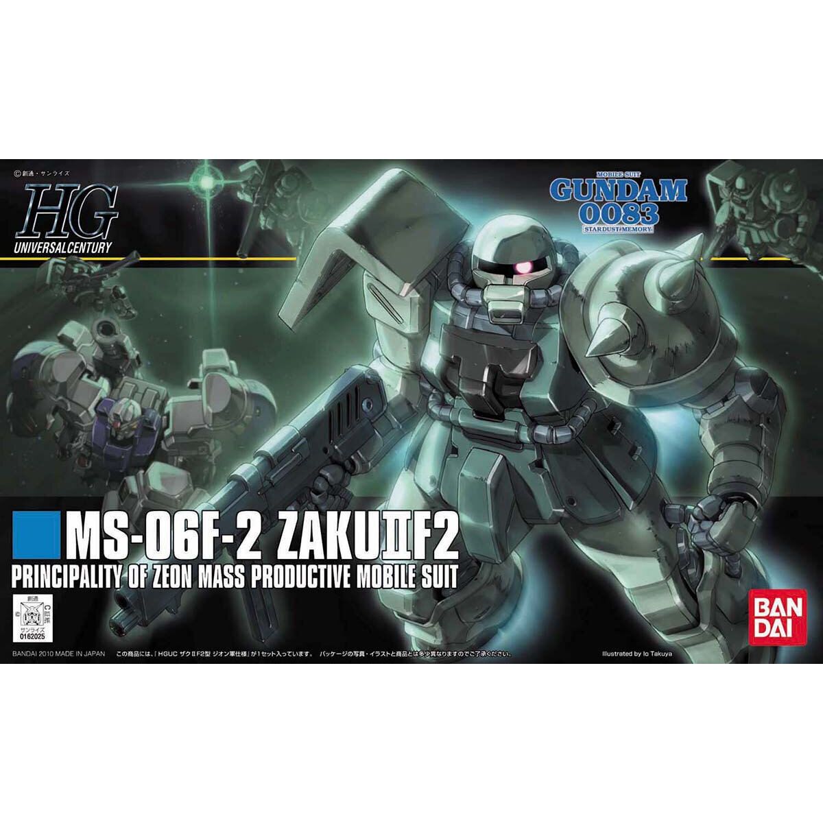 HGUC 1/144 F2-ZAKU (ZEON TYPE)
