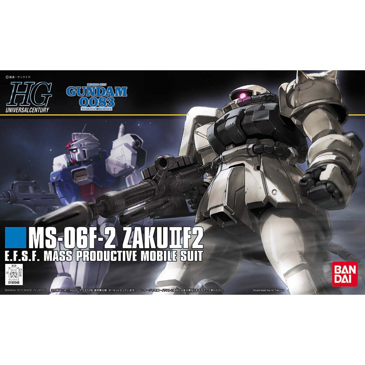 HGUC 1/144 F2-ZAKU (EARTH FEDERATION TYPE)