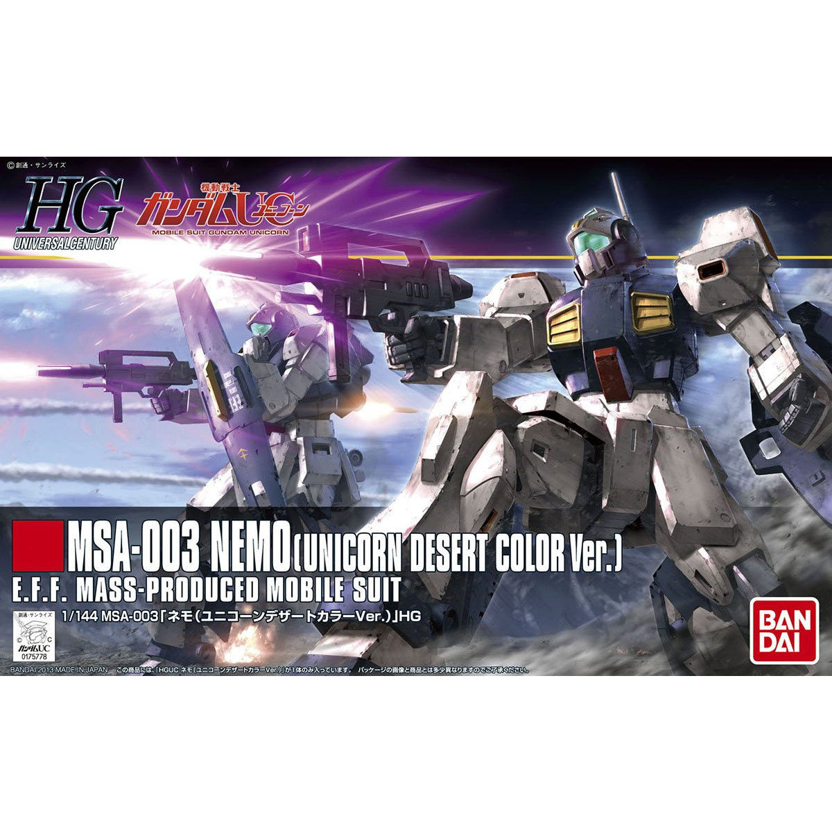 HGUC 1/144 MSA-003 NEMO (UNICORN DESERT COLOR Ver. )